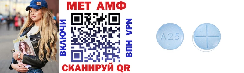 Amphetamine 98% Зея