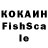 КЕТАМИН VHQ Narusaki