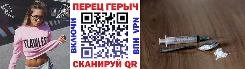 ГЕРОИН Heroin  Зея 