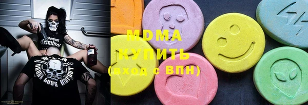 соль ск Вязники