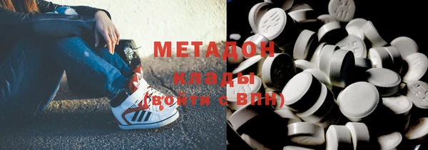 прущая мука Слюдянка