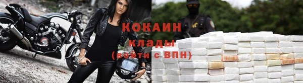 мефедрон VHQ Горняк