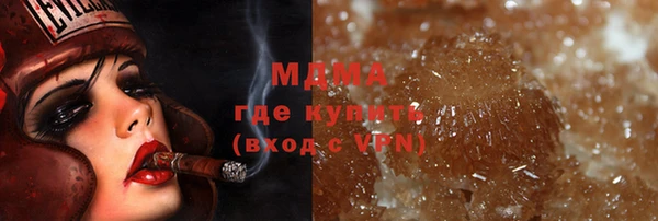 мефедрон VHQ Горняк
