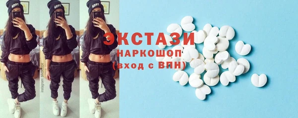 соль ск Вязники