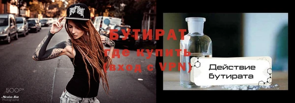 марки lsd Снежногорск