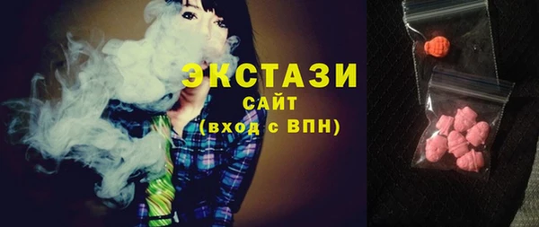 стаф Вязьма