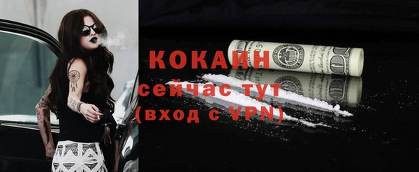 соль ск Вязники