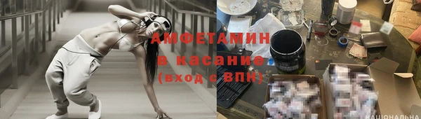 соль ск Вязники