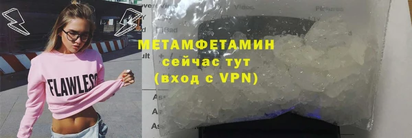 стаф Вязьма
