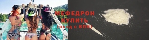 соль ск Вязники