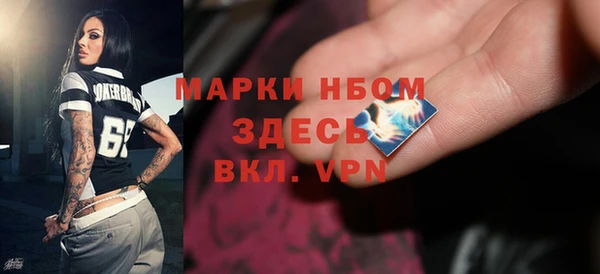 мефедрон VHQ Горняк