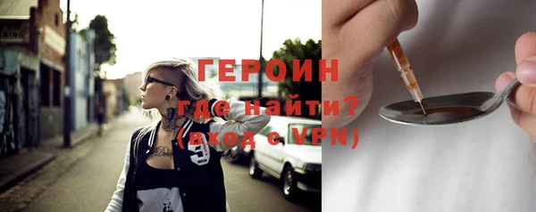 прущий лед Вяземский