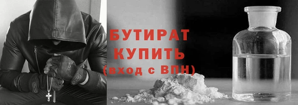 2c-b Горно-Алтайск