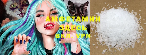 соль ск Вязники