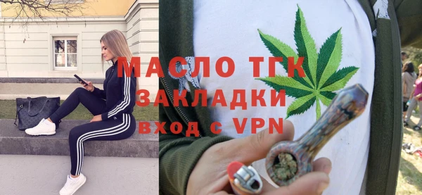 мефедрон VHQ Горняк