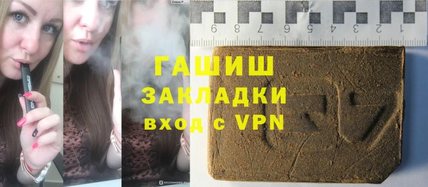гашик Верхний Тагил