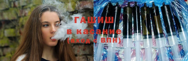 2c-b Горно-Алтайск