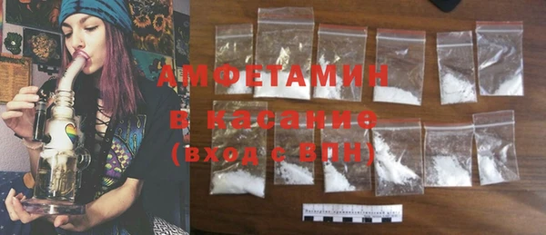 2c-b Горно-Алтайск