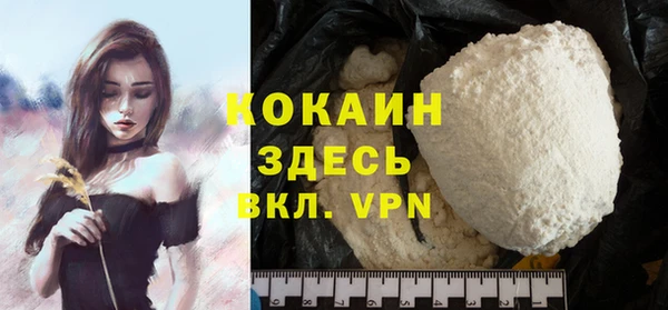 мефедрон VHQ Горняк