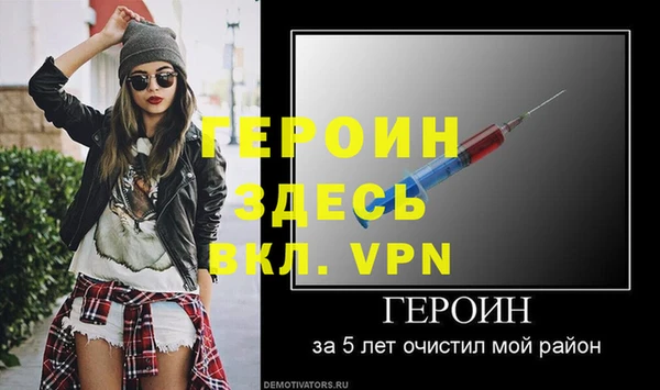 прущая мука Слюдянка