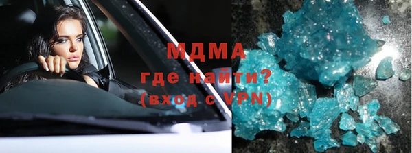 мефедрон VHQ Горняк