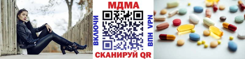 MDMA VHQ  Зея 
