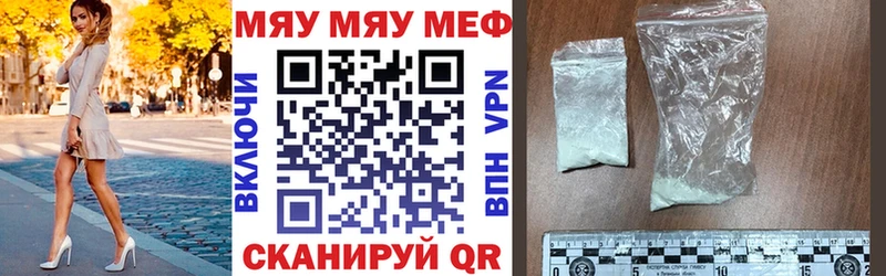 МЯУ-МЯУ VHQ  Зея 