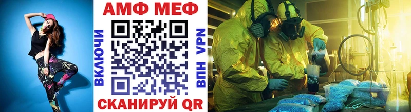 купить наркоту  omg вход  Метамфетамин пудра  Зея 