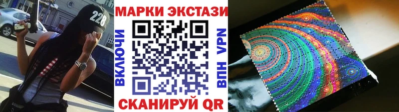 Марки NBOMe 1,5мг  даркнет сайт  Зея 