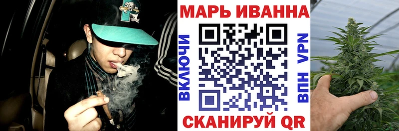 hydra как войти  Зея  Бошки марихуана Bruce Banner 
